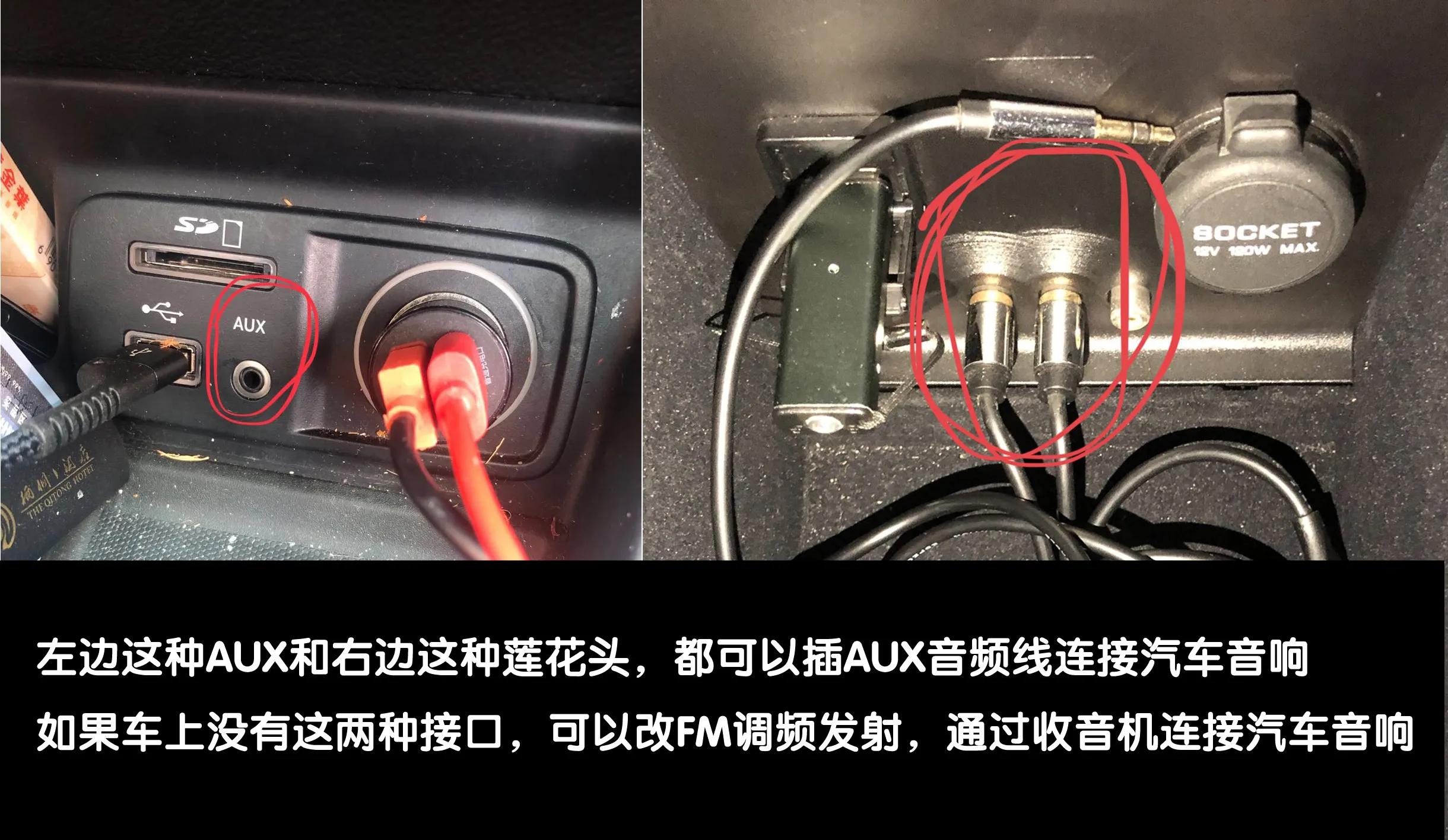 智能音箱改装aux音频输出.蓝牙发射及fm发射家用车载连接音响功放