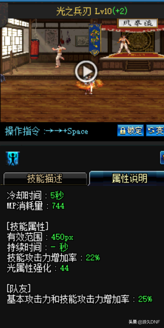 八仙过海 盘点DNF那些你不知道的辅助