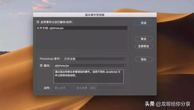 PSD文件太大？打开卡死机？这个神器来帮你！PSD瘦身工具