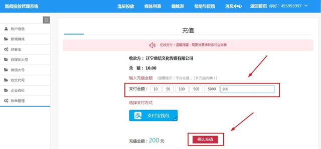 新闻推广_新闻发布_软文推广_新闻软文营销发布流程