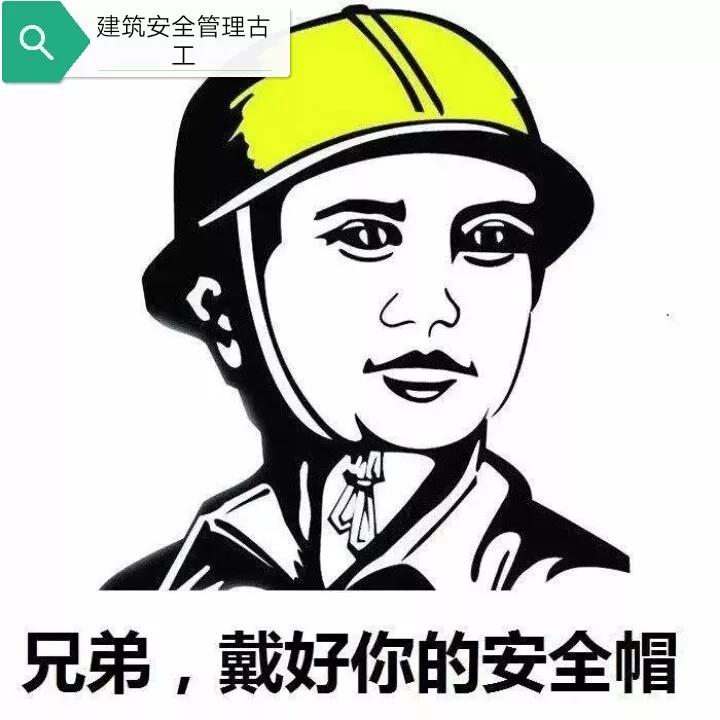 移动式操作平台的防护要求有哪些？