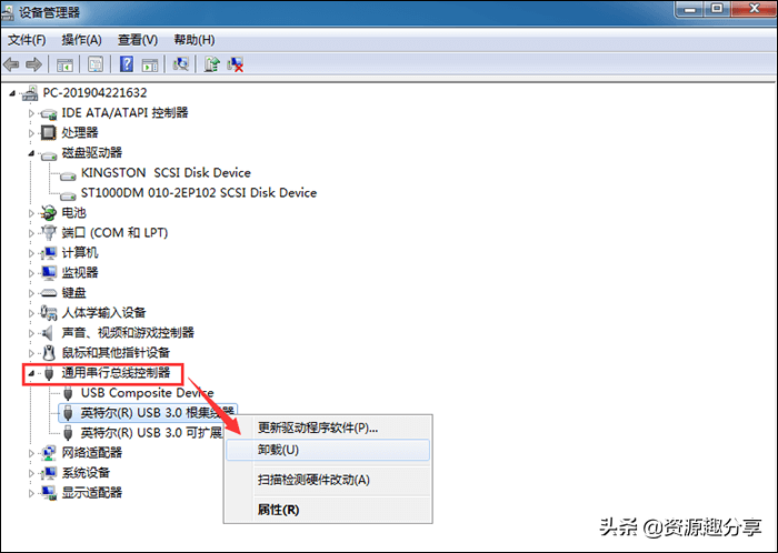 电脑无法识别USB设备怎么办？教你三个解决方法