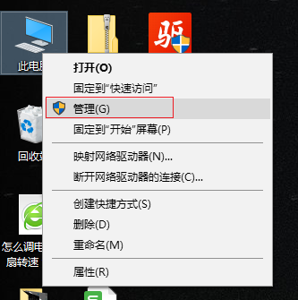 升级win10系统没有声音重装声卡驱动的方法