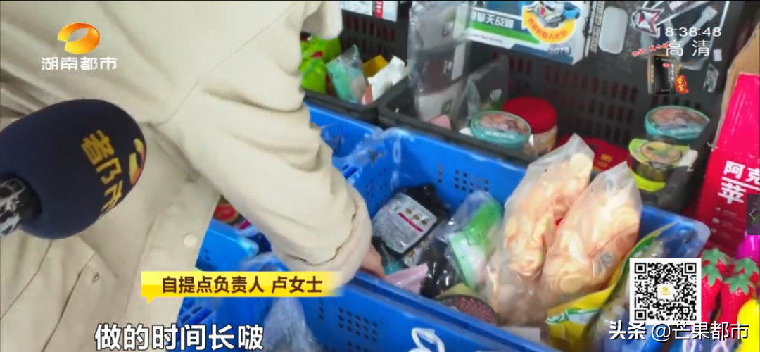 有没缺斤短两？品质怎么样？记者实测社区团购菜品！