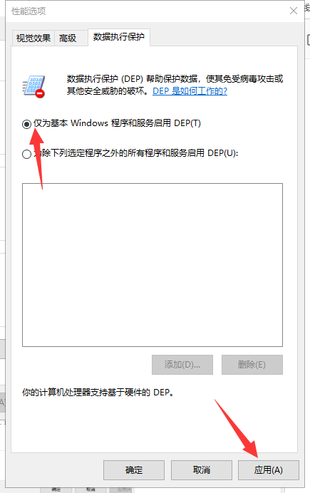 金蝶软件出现“KDWIN Update  停止工作”解决办法