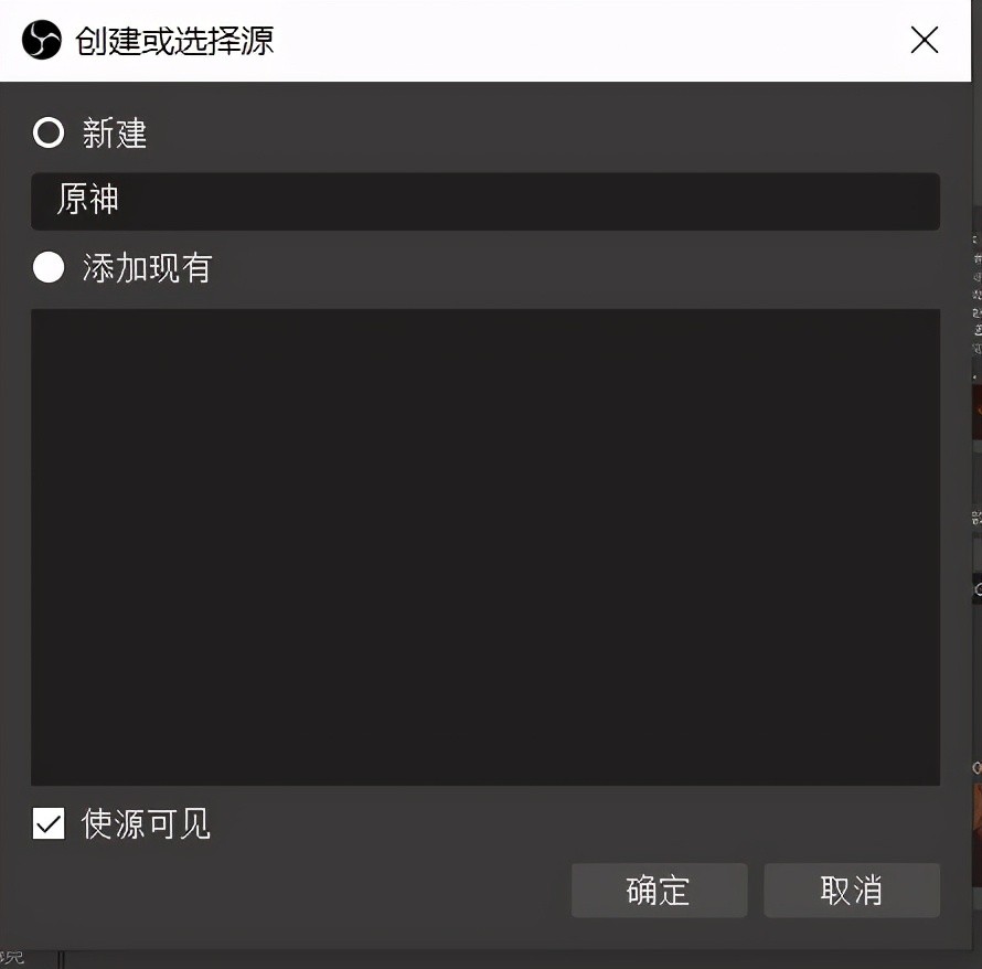 电脑录屏：学会OBS就够了！采集屏幕黑屏解决方法大全