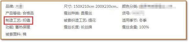 “蚕丝被十大品牌”, 教你如何不入坑？