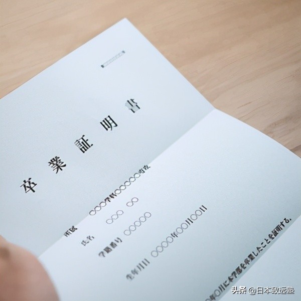 重要通知：新规下留学生入境日本注意事项