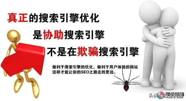 新网站提升百度排名的详细步骤有哪些？