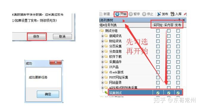 8个零代码数据爬取工具，不会Python也能轻松爬数！（附教程）