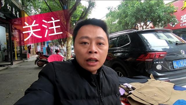 新手如何摆地摊，如何找摊位，怎么找货源，一看就明白