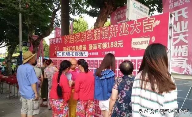 实体店开业红包活动必备，超级聚人气的红包墙玩法揭秘