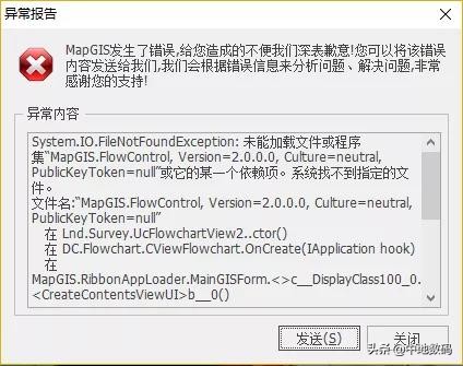 MapGIS第三次国土调查数据库管理系统FAQ