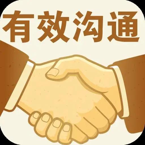 二流公司满足客户，一流公司管理客户，如何管理？第4条是关键