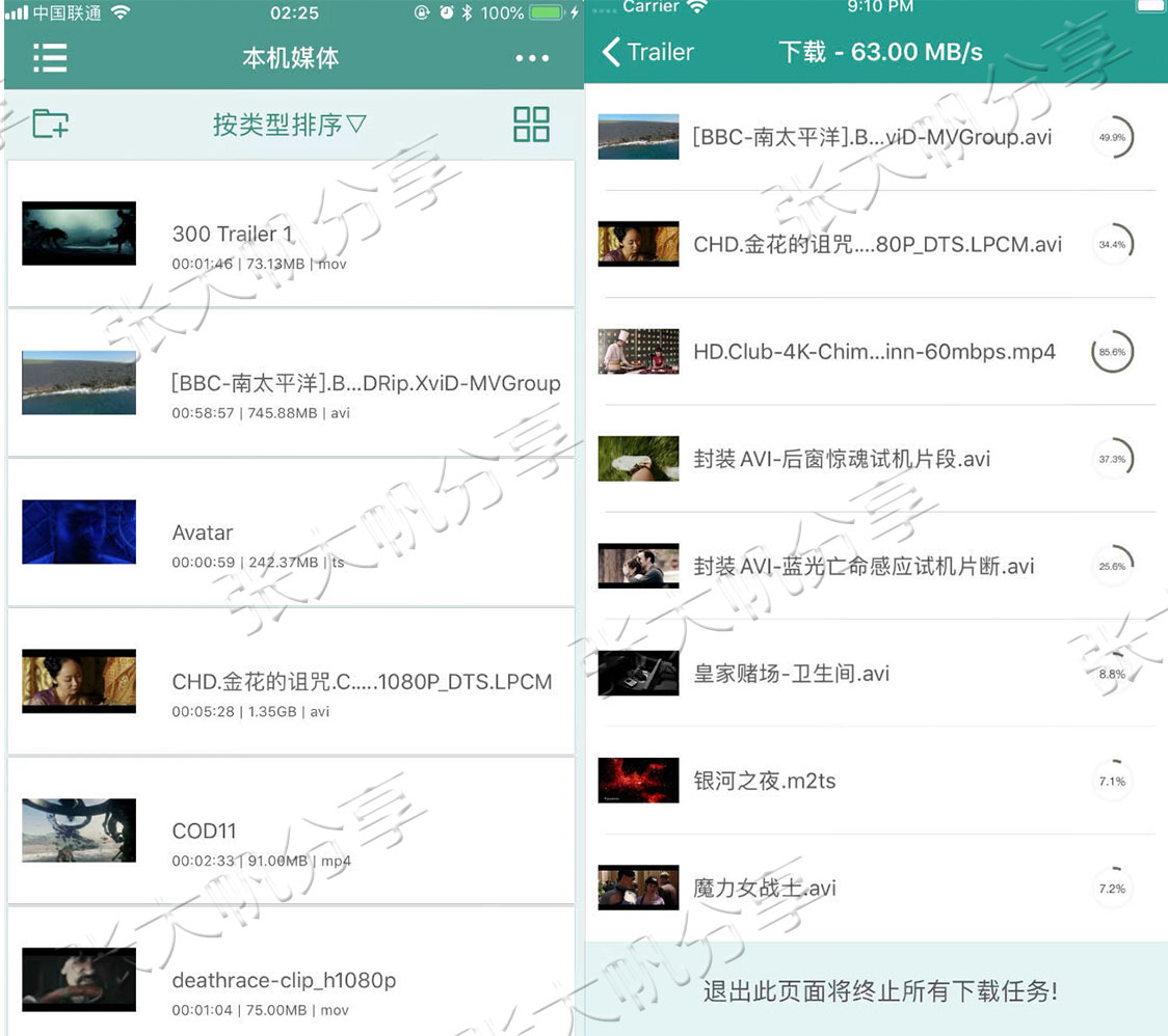 AppStore今日分享 更快捷免费观看世界各地电视直播的办法
