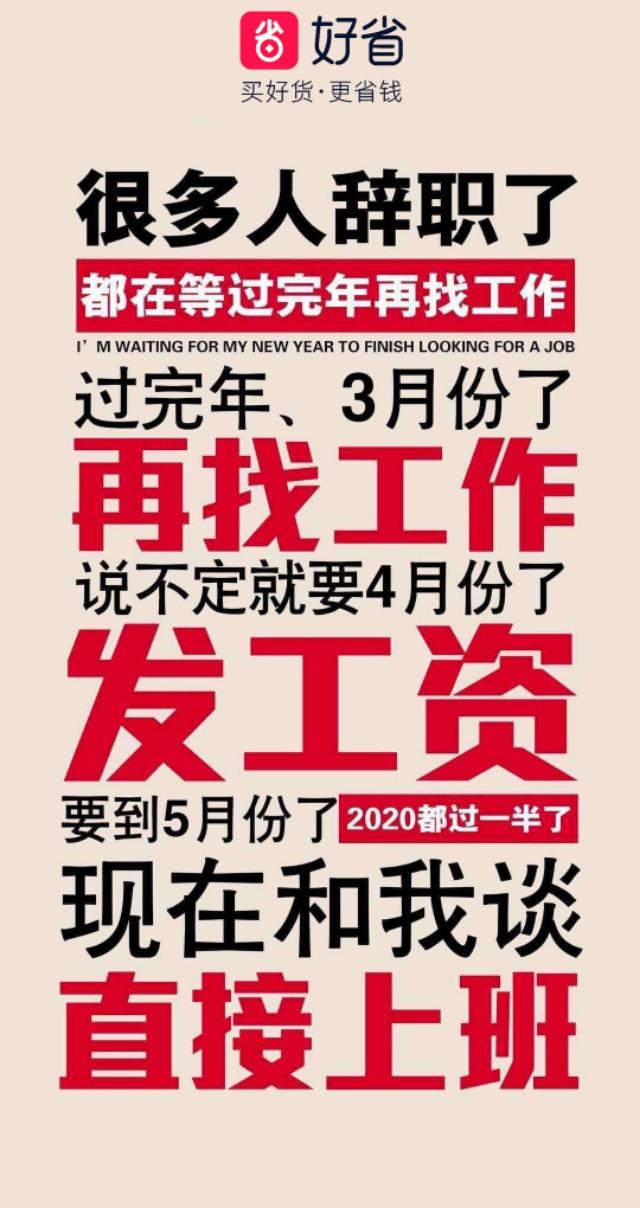 薅羊毛    教你如何领取优惠券，不花冤枉钱    省钱又赚钱