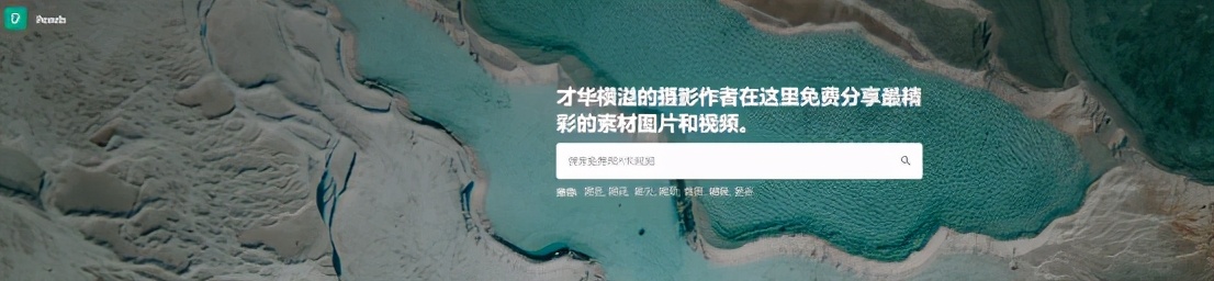 避免侵权！这6个免费无版权的图片素材网站，请一定收好