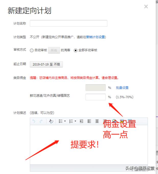 淘宝客怎么推广提高转化？资深淘宝客高手倾囊相授