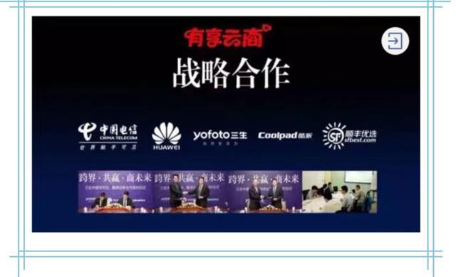 上班工资低？创业没资金？在家没收入？住家创业你了解了吗？