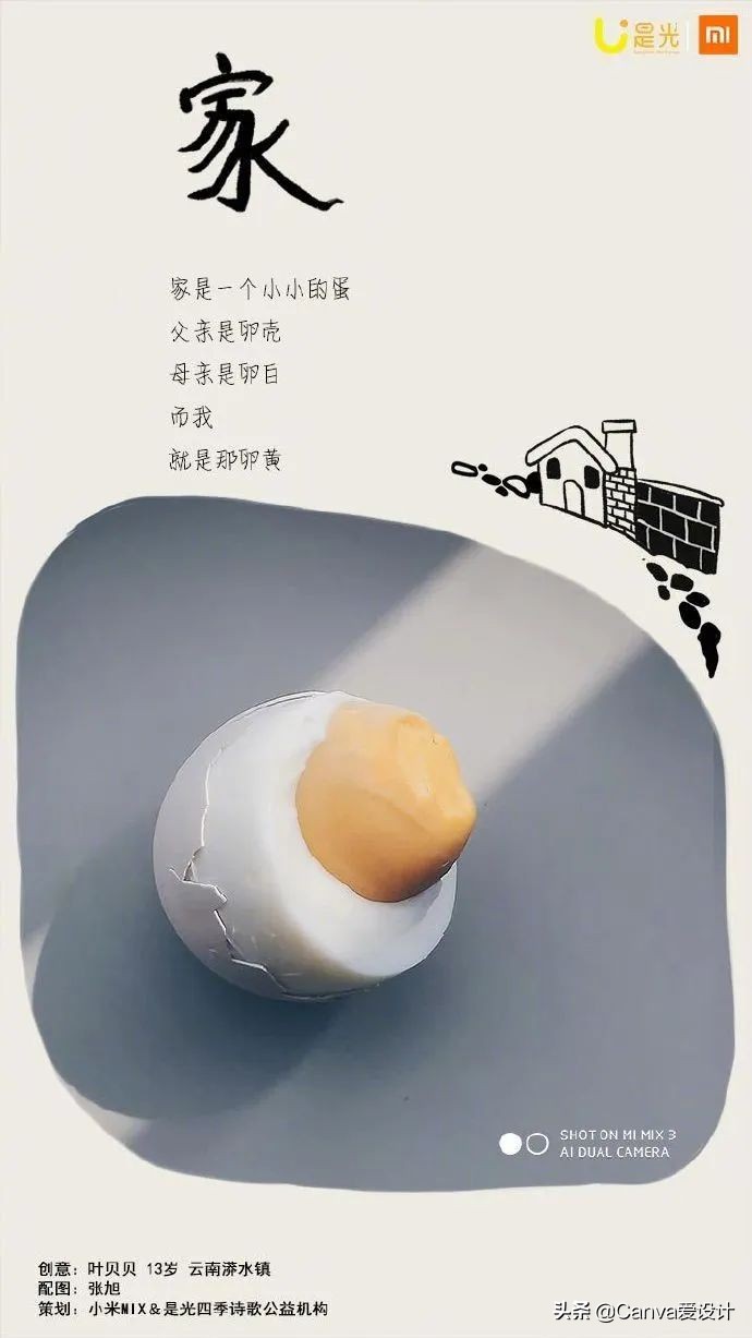 六月热点营销日历新鲜出炉！运营必备（含热点案例）
