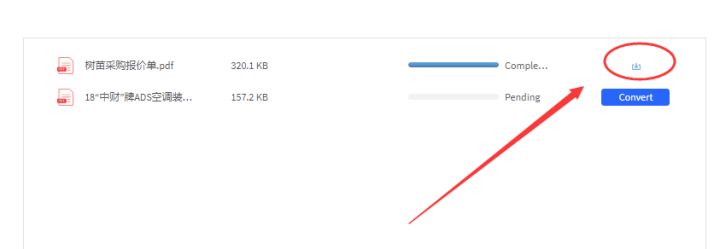 如何PDF转PPT？有哪些免费将PDF转成PPT的方法？