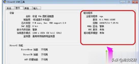 电脑玩DNF图标系统组建失败怎么办