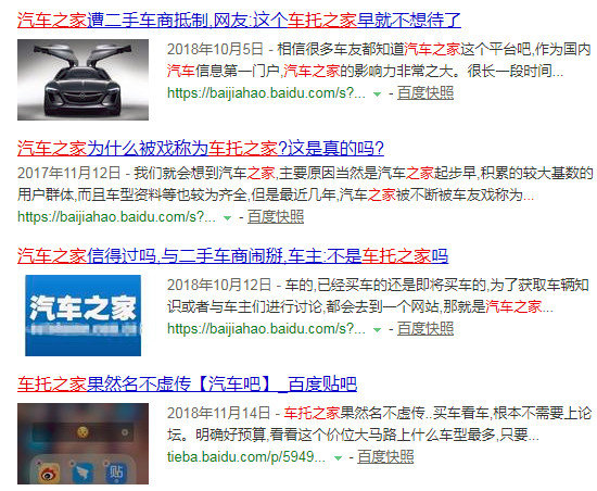 汽车之家沦为“车托之家”？一个会员要价50万！遭集体“封杀”