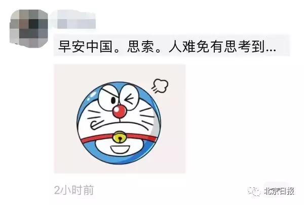 为什么你发的朋友圈不能完全显示，有人却能全部显示