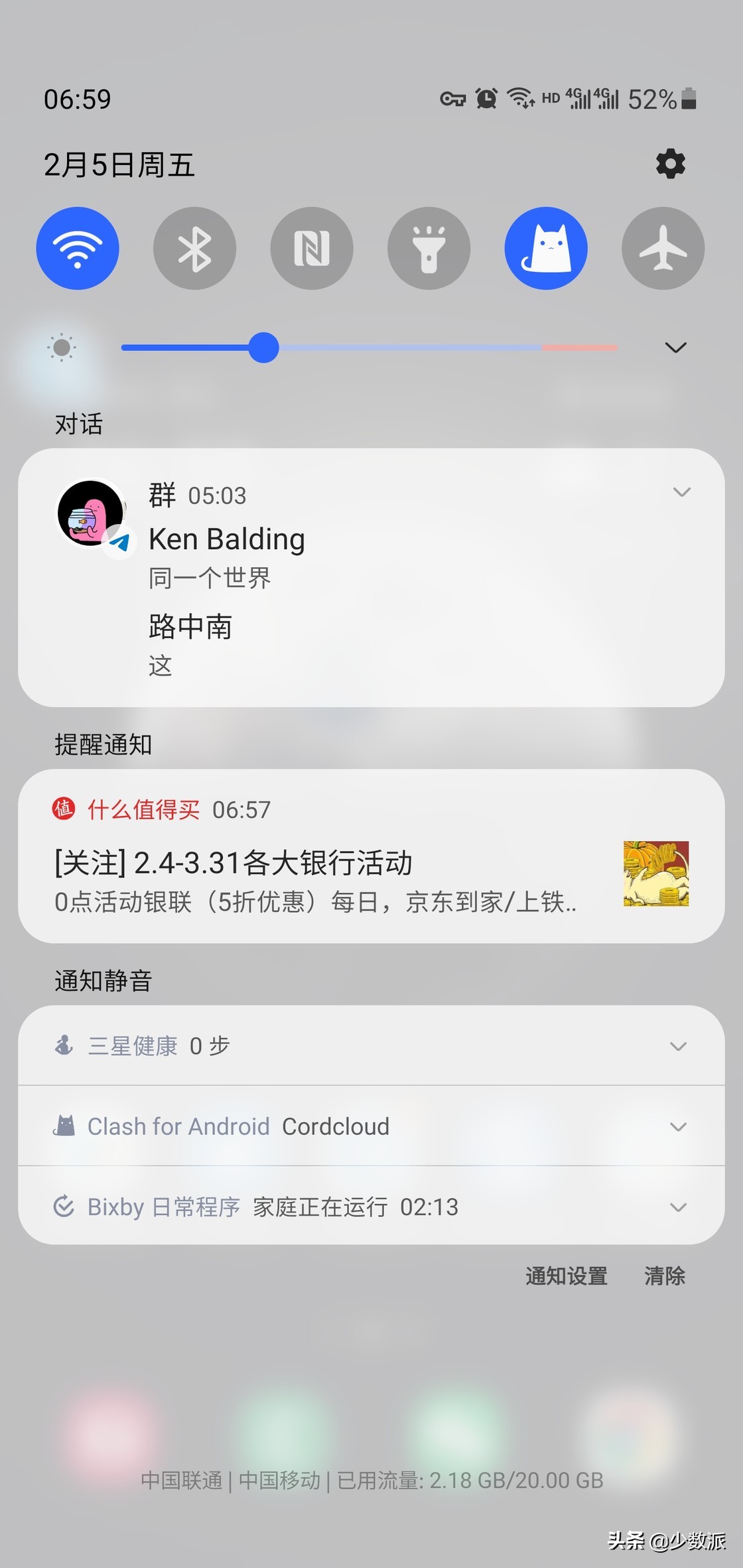 新特性与定制功能整合，三星用户值得体验的One UI 3.0