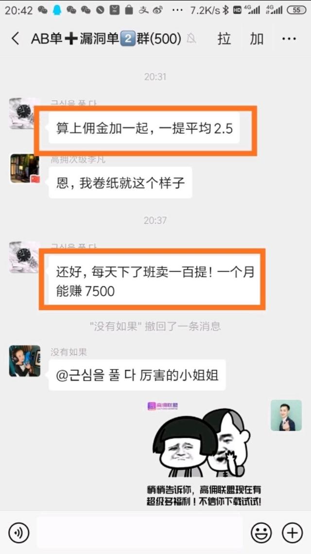 告诉大家一个地摊创业好项目