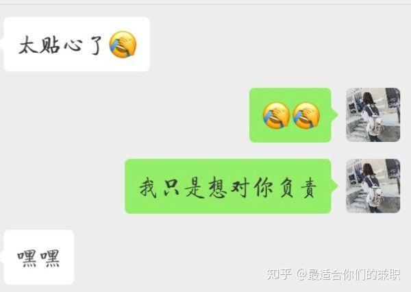 那些靠谱又适合大学生的手机兼职