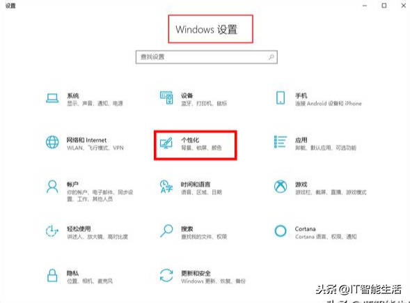 win10如何在桌面生成控制面板，如何打开win10控制面板方法