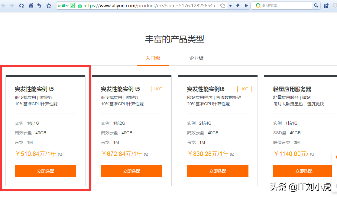 有了一台云服务器，不仅可以写C语言程序，还能搭建自己的网站