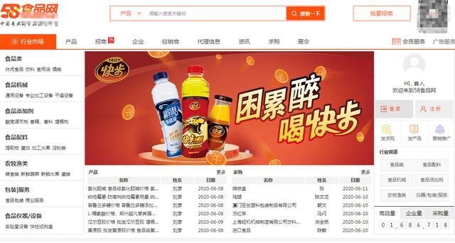 做生意必备的8个货源渠道，我整理了3个小时，可以作为参考