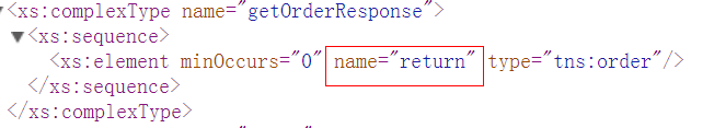 WebService的概述与使用