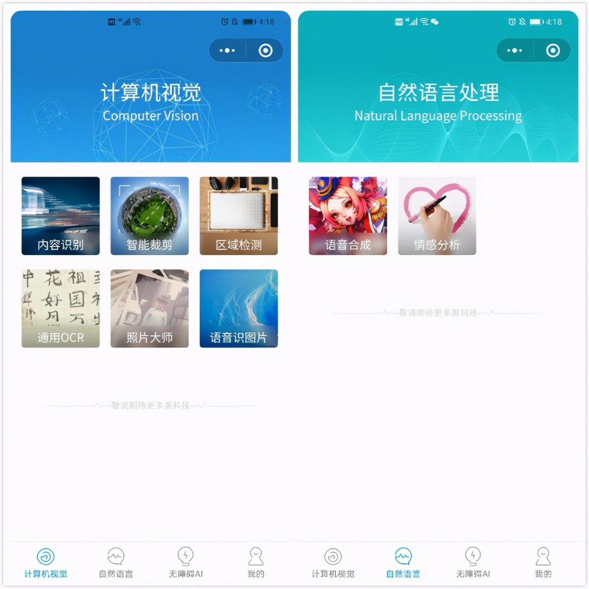 5个免费好用的微信小程序，每一款都实用强大