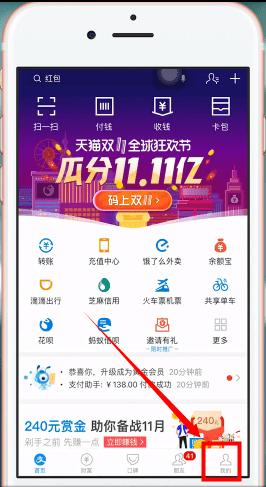 用芝麻信用怎么贷款？一起来看看吧