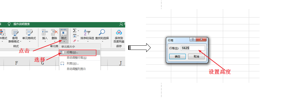 Excel办公实用，单元格的，6大基本操作小技巧