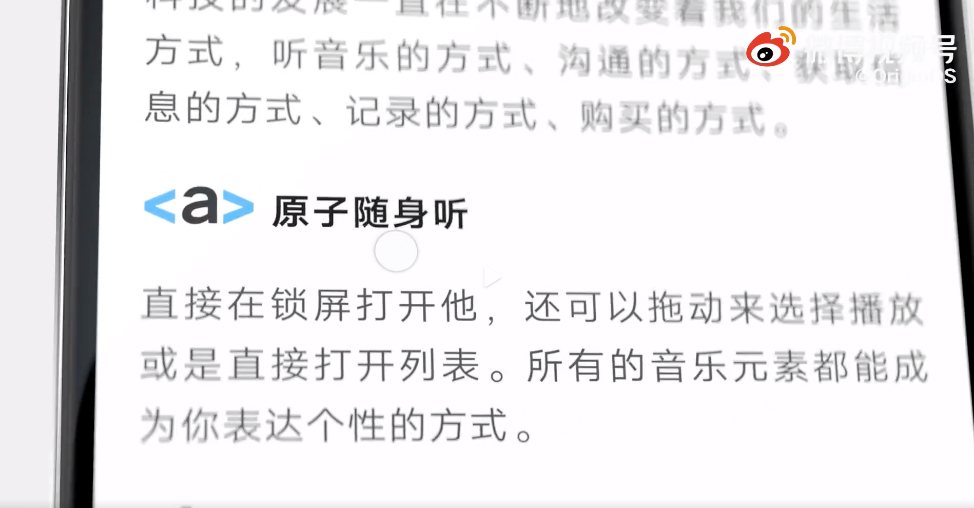 时隔一年，OriginOS迎来首个大版本更新，这次都有哪些变化？