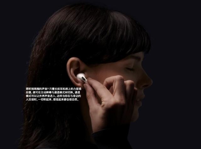 苹果正式发布降噪真无线耳机AirPods Pro