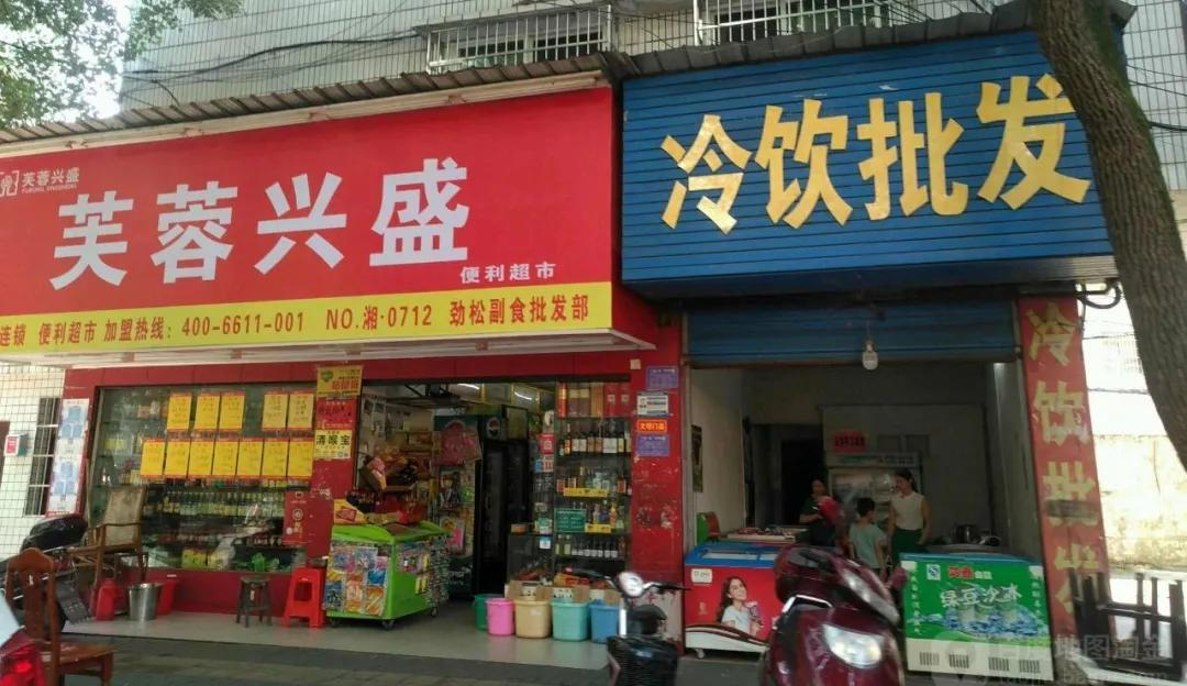 兴盛优选杀出血路，腾讯投下垄断反对票