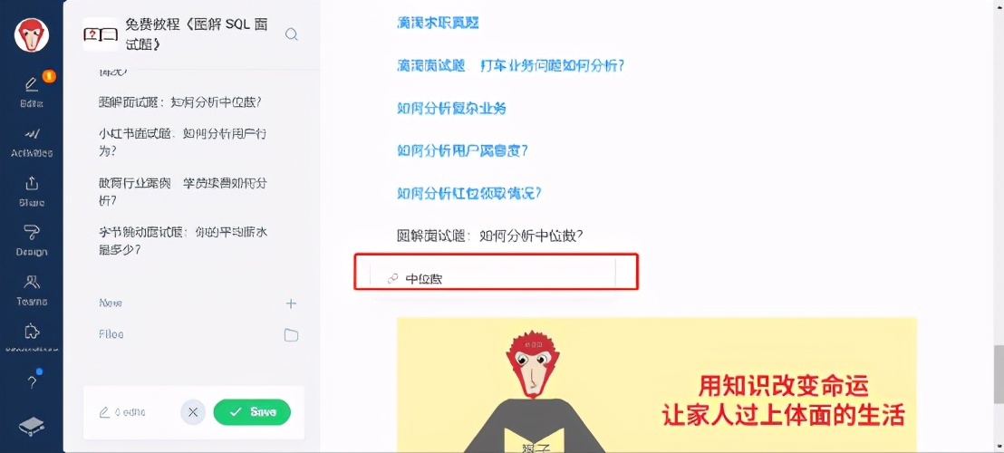 如何用Gitbook制作电子书？