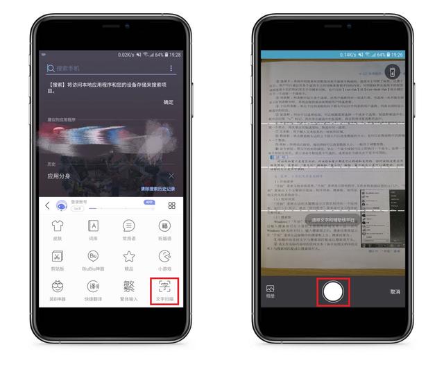 网页不让复制粘贴怎么办？快来跟我学，教你6招轻松搞定