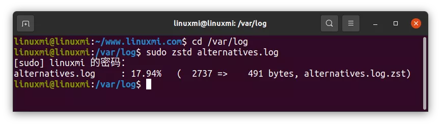 如何在 Linux 下安装速度快且性能好的压缩神器