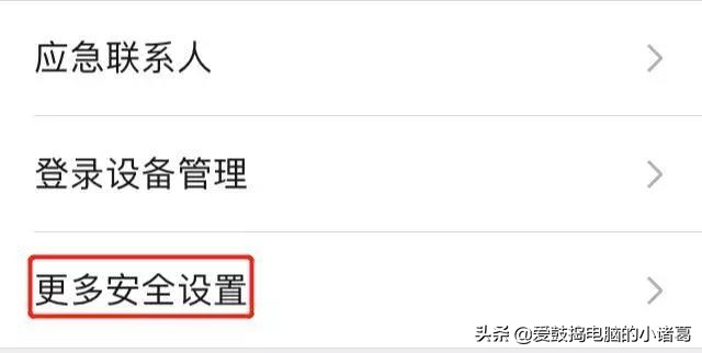 QQ空间保存了我们许多珍贵的（黑历史）回忆，怎么用微信查看？