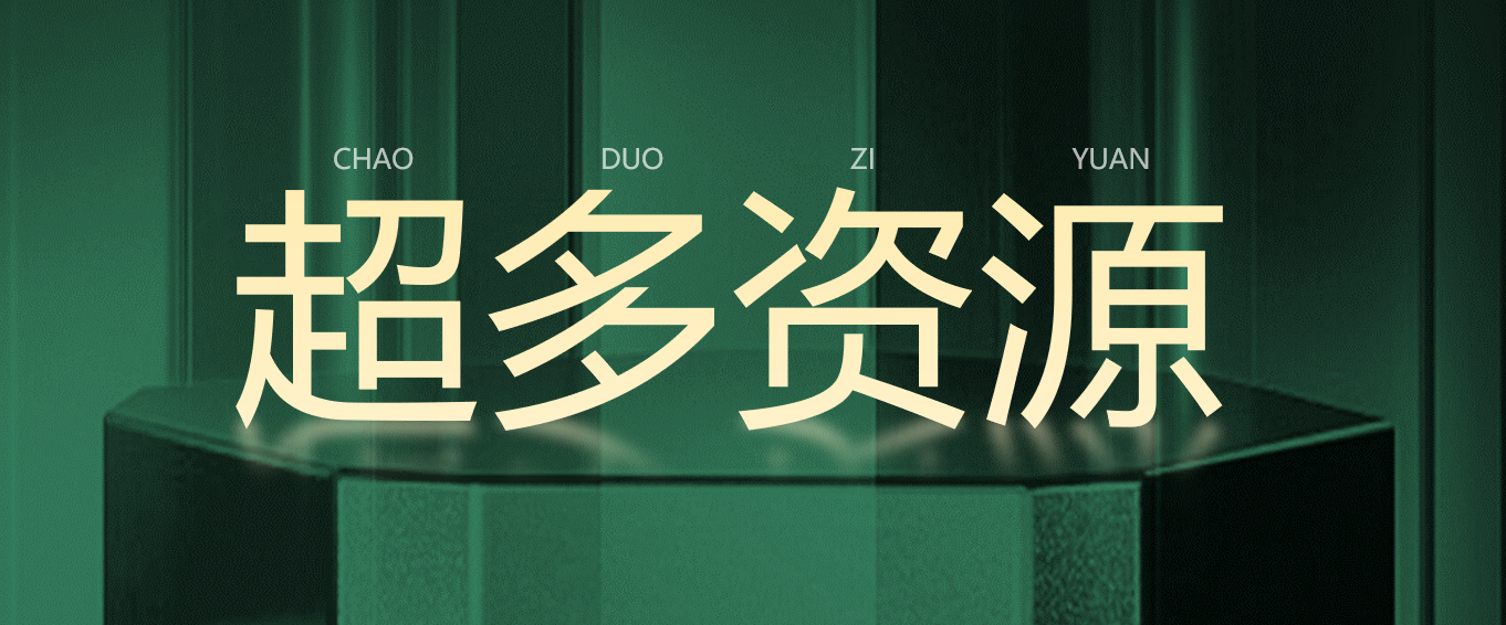 怕PPT没灵感？3个国外PPT模板网站推荐！第三个免费下载太香了