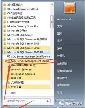 SQL2008数据库安装教程(图解）