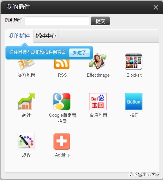 不用懂代码，小白都可以这样创建自己的网站