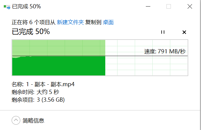移动固态硬盘怎么选，朗科NVMe协议移动固态硬盘Z8 PRO体验