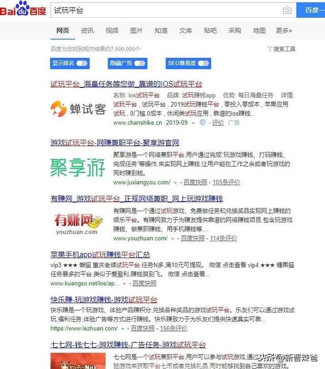 如何赚钱最快？学会了这5种网赚的方法每月不愁生活费